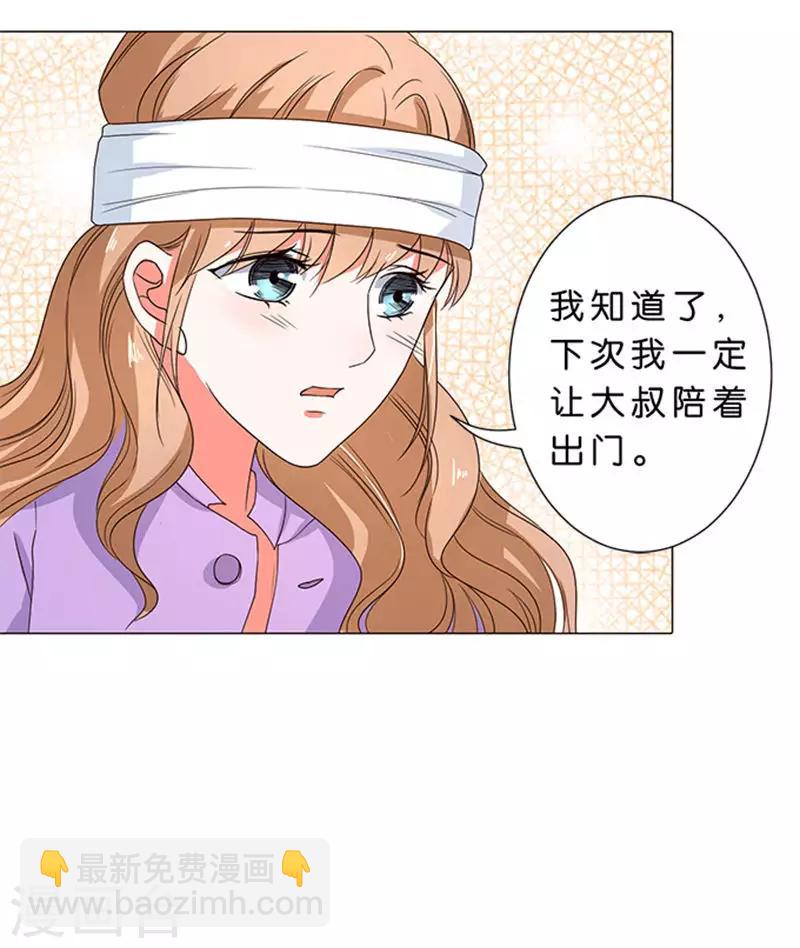 第61话-第62话
