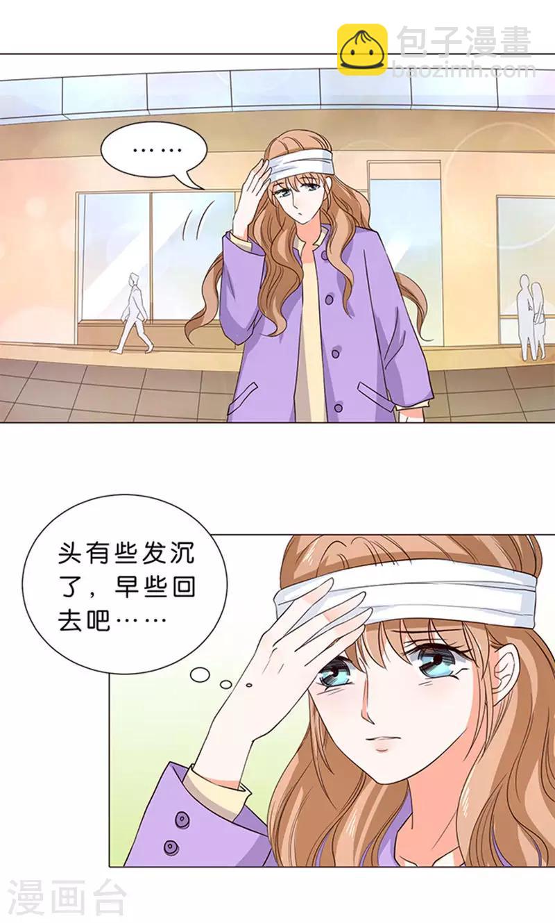 第61话-第62话