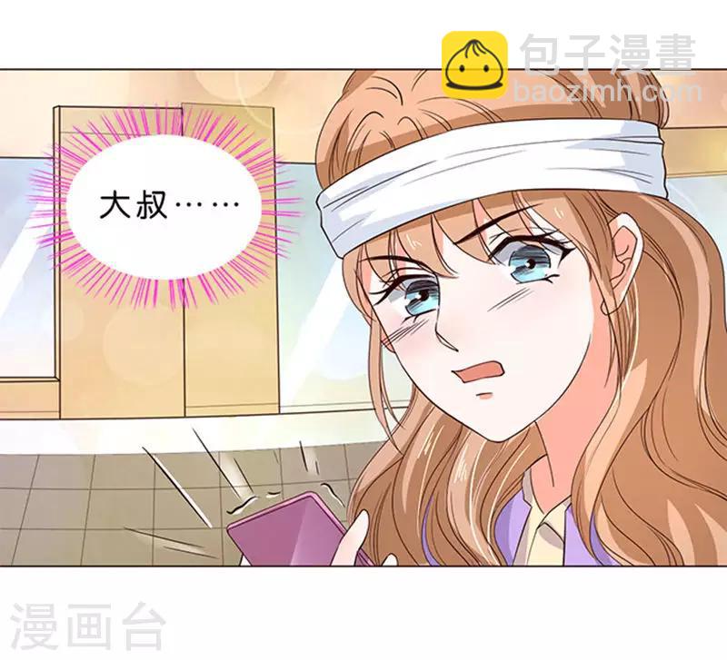 第61话-第62话