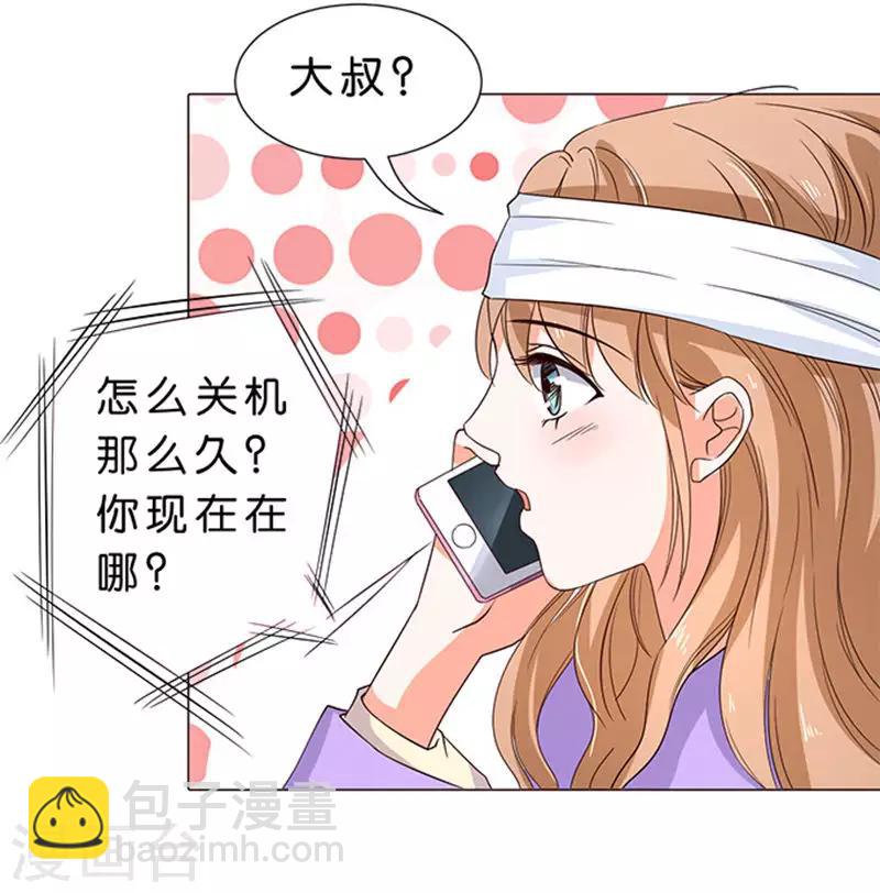第61话-第62话