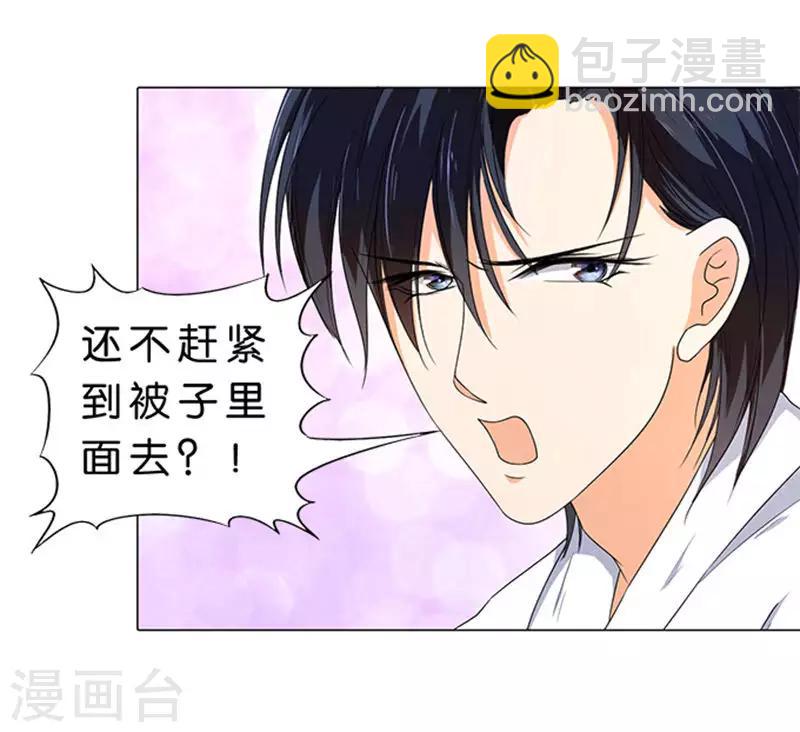 第63话-第64话