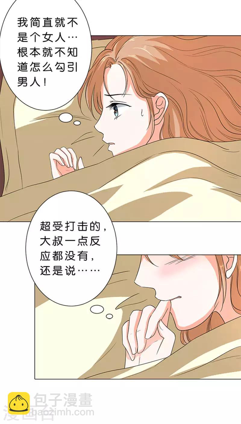 第63话-第64话