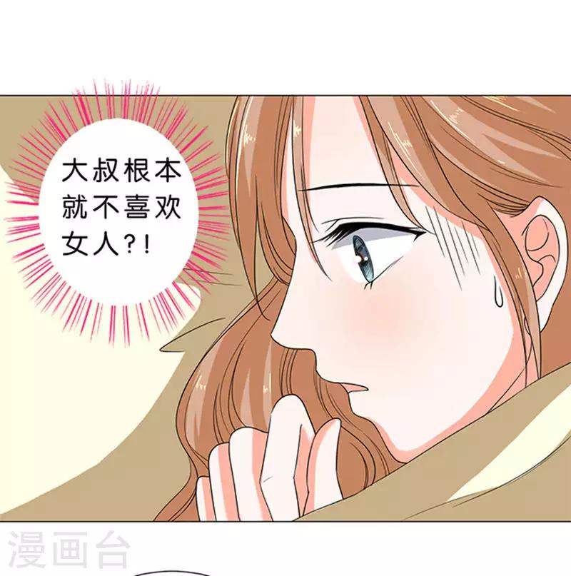 第63话-第64话