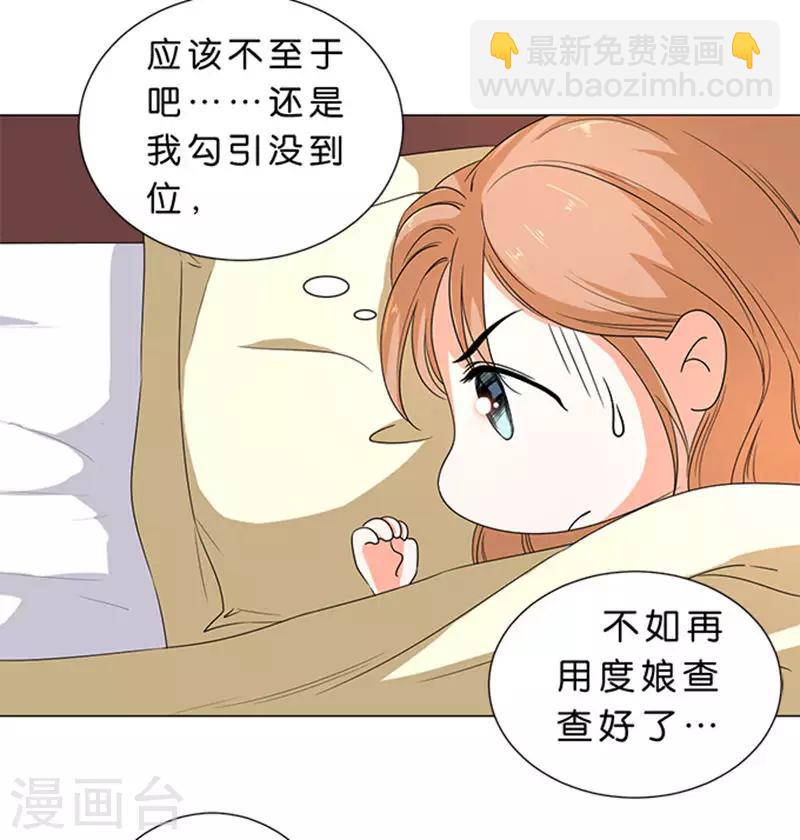 第63话-第64话