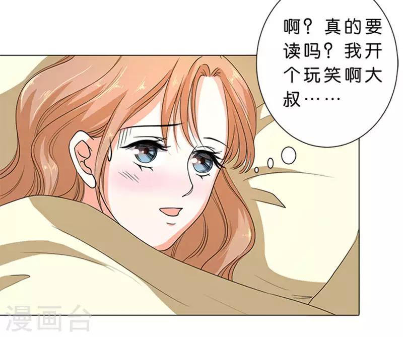 第63话-第64话