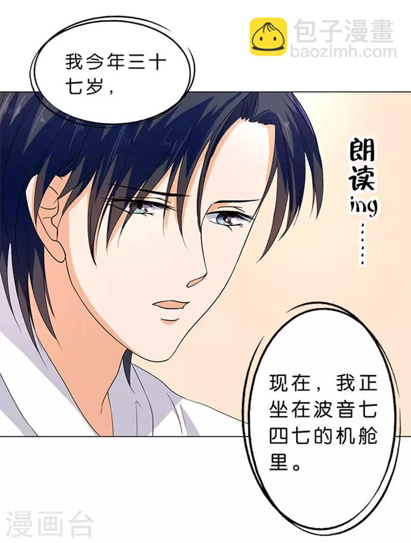 第63话-第64话