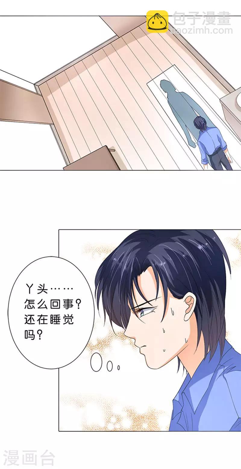 第65话-第66话
