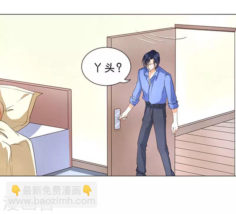 第65话-第66话