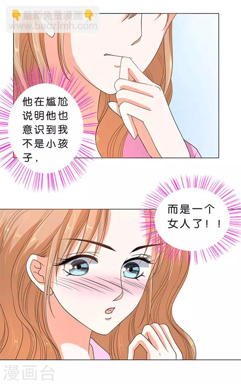 第65话-第66话