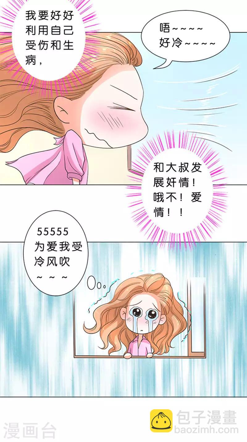 第65话-第66话