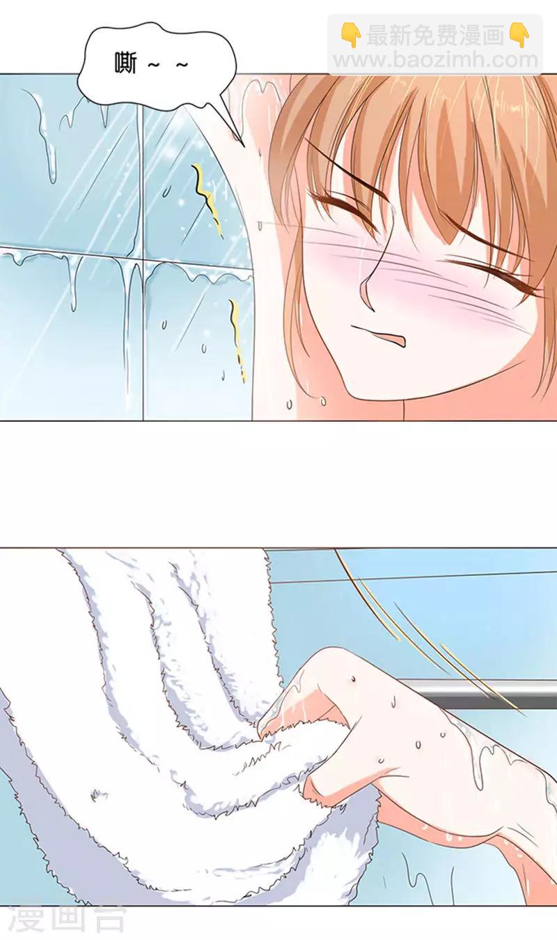 第67话-第68话