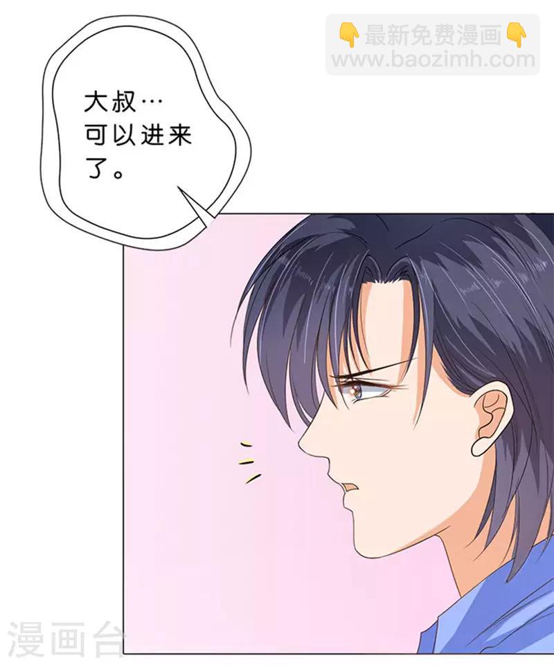 第67话-第68话