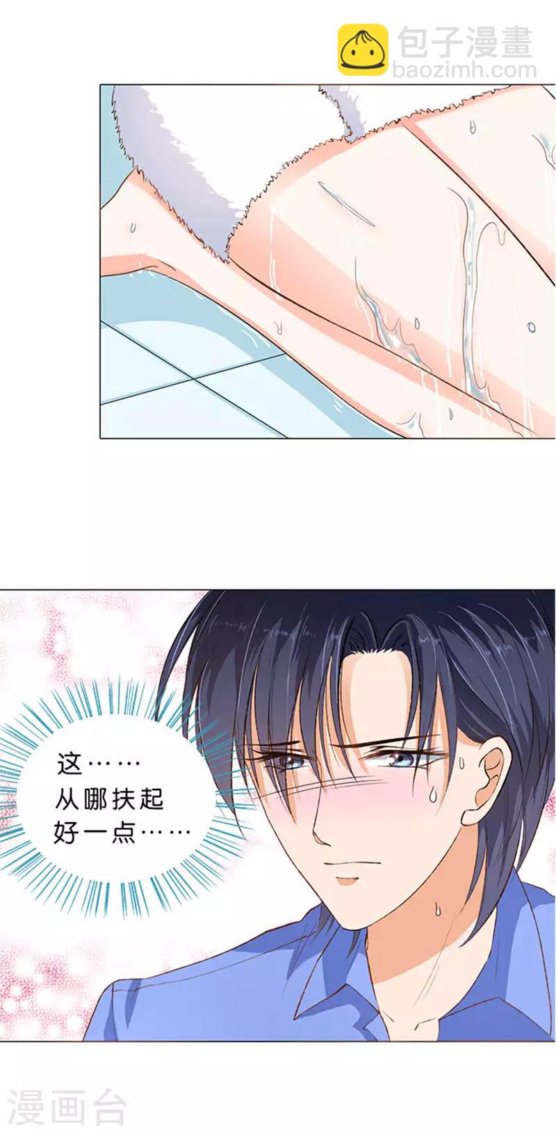 第67话-第68话