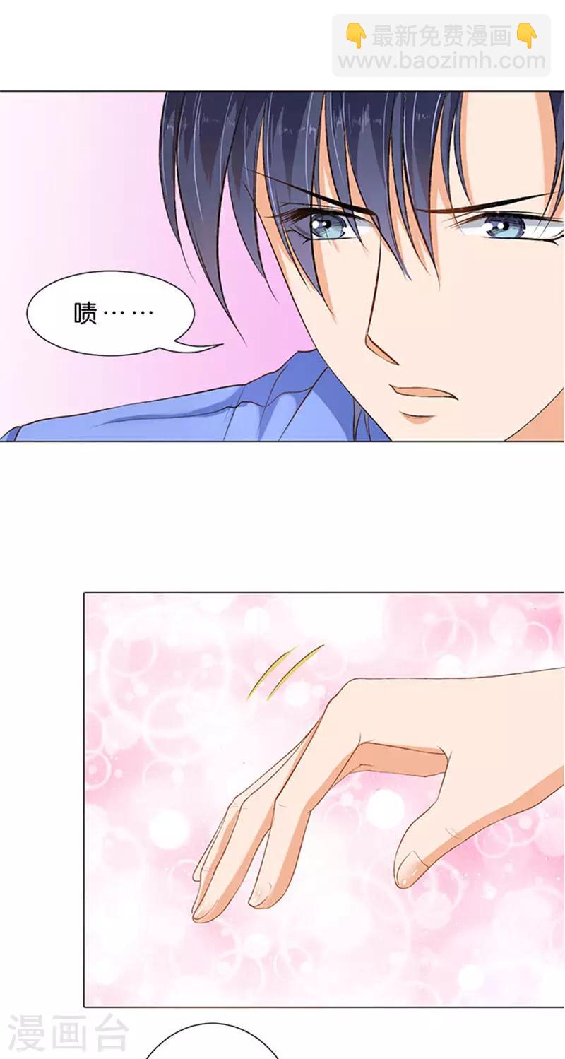 第67话-第68话