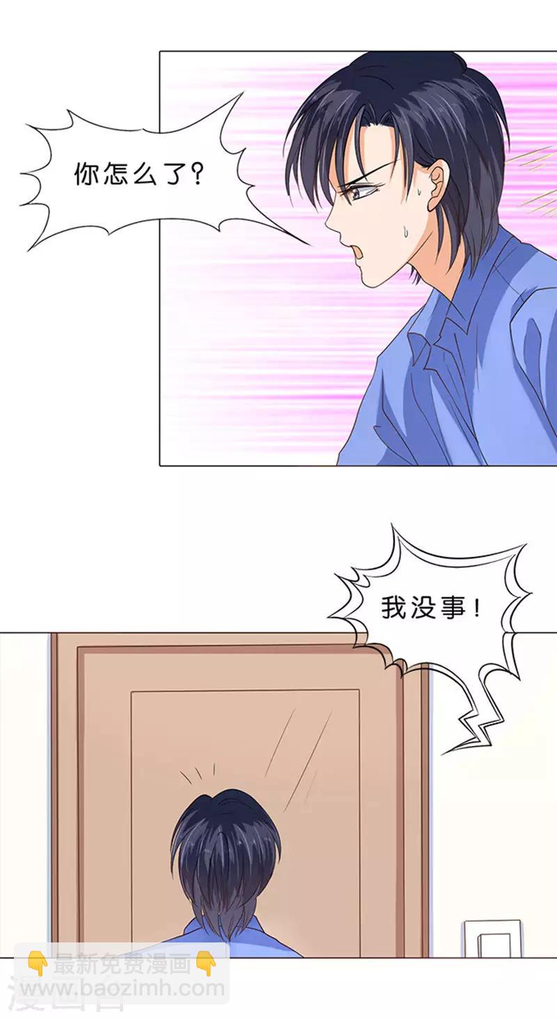 第67话-第68话