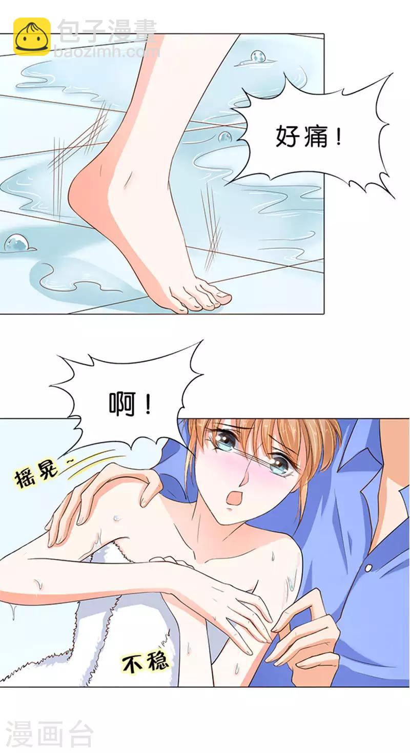 第67话-第68话