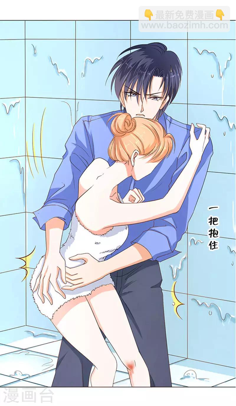第67话-第68话