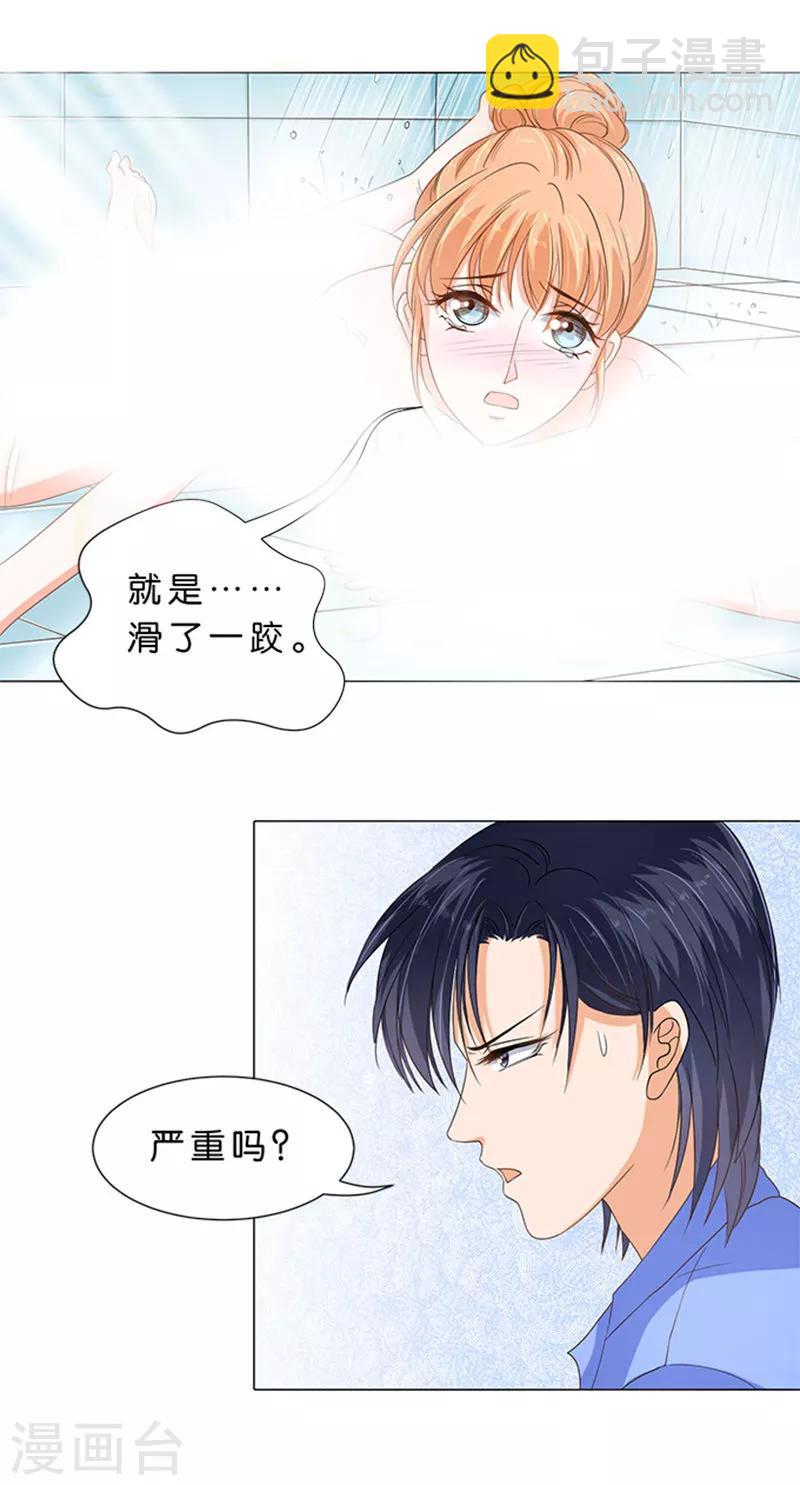 第67话-第68话