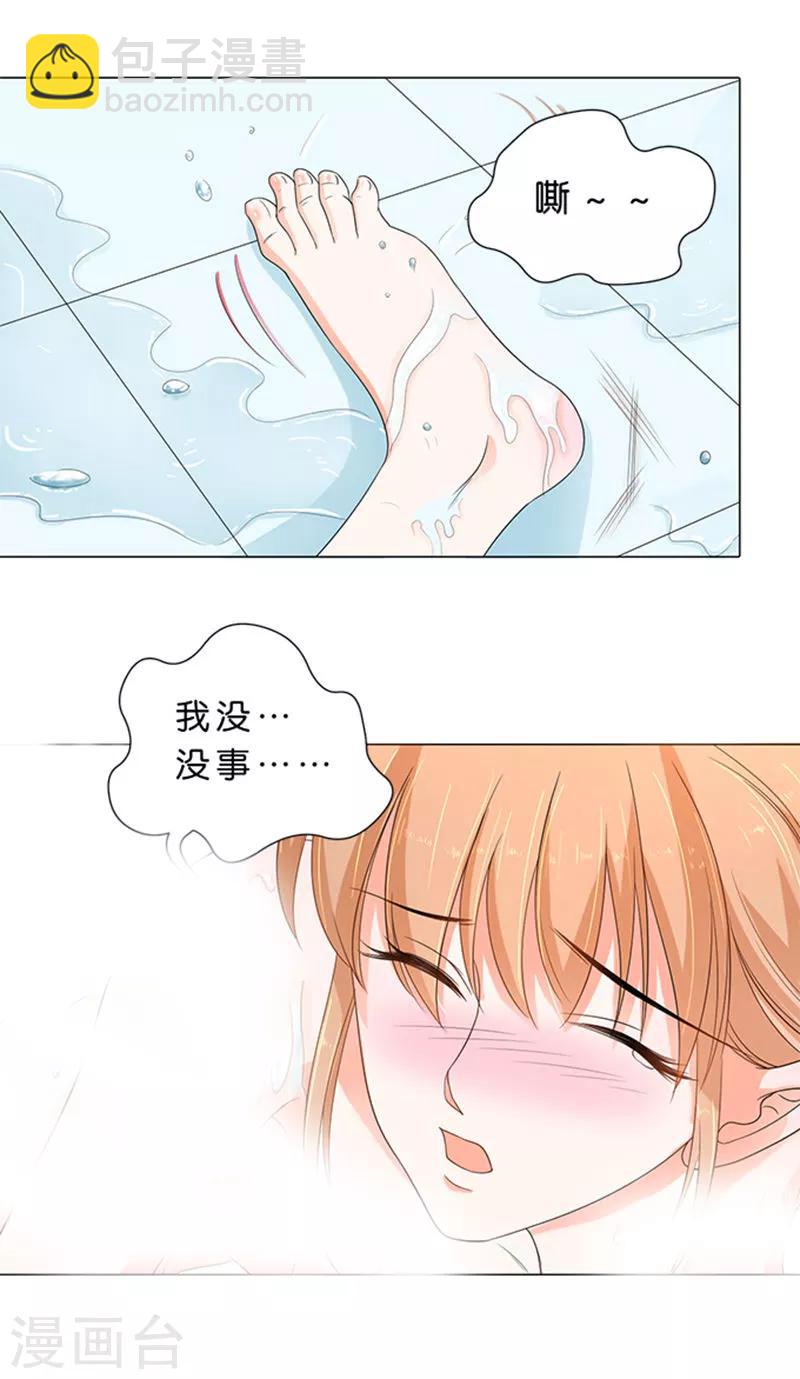 第67话-第68话