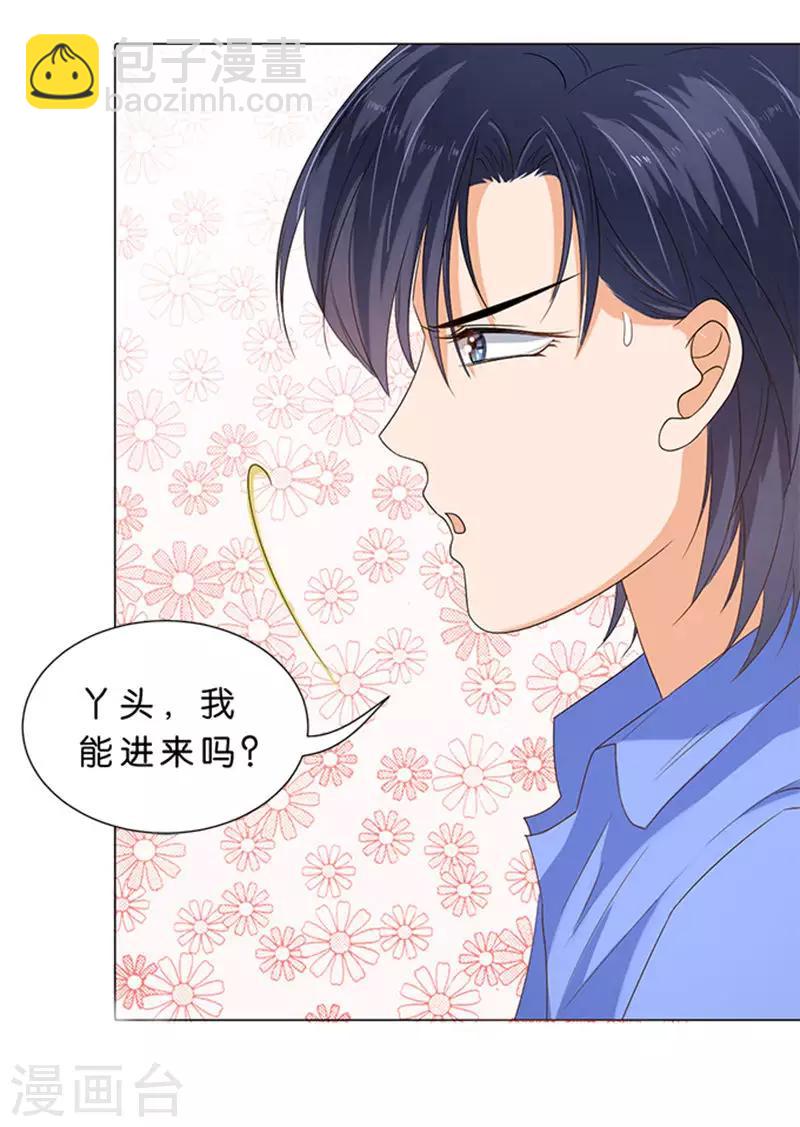 第67话-第68话
