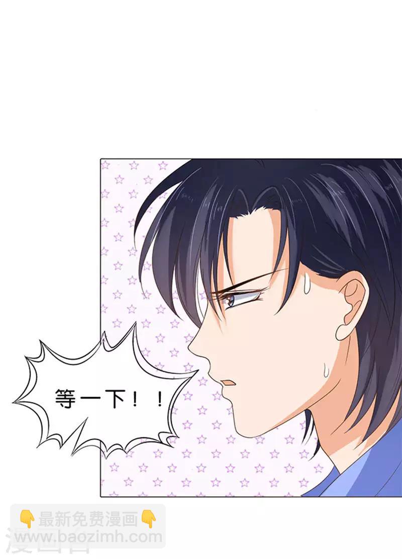 第67话-第68话