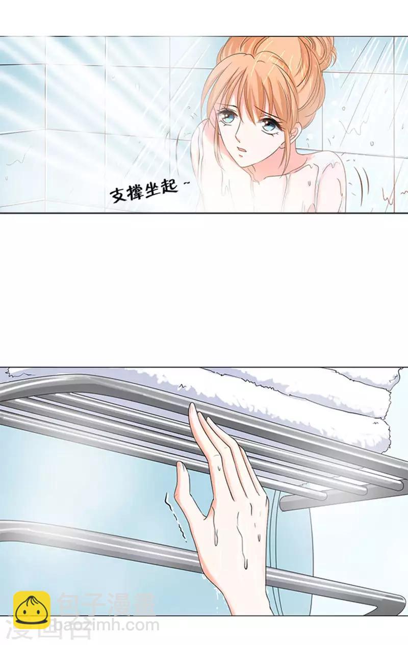 第67话-第68话