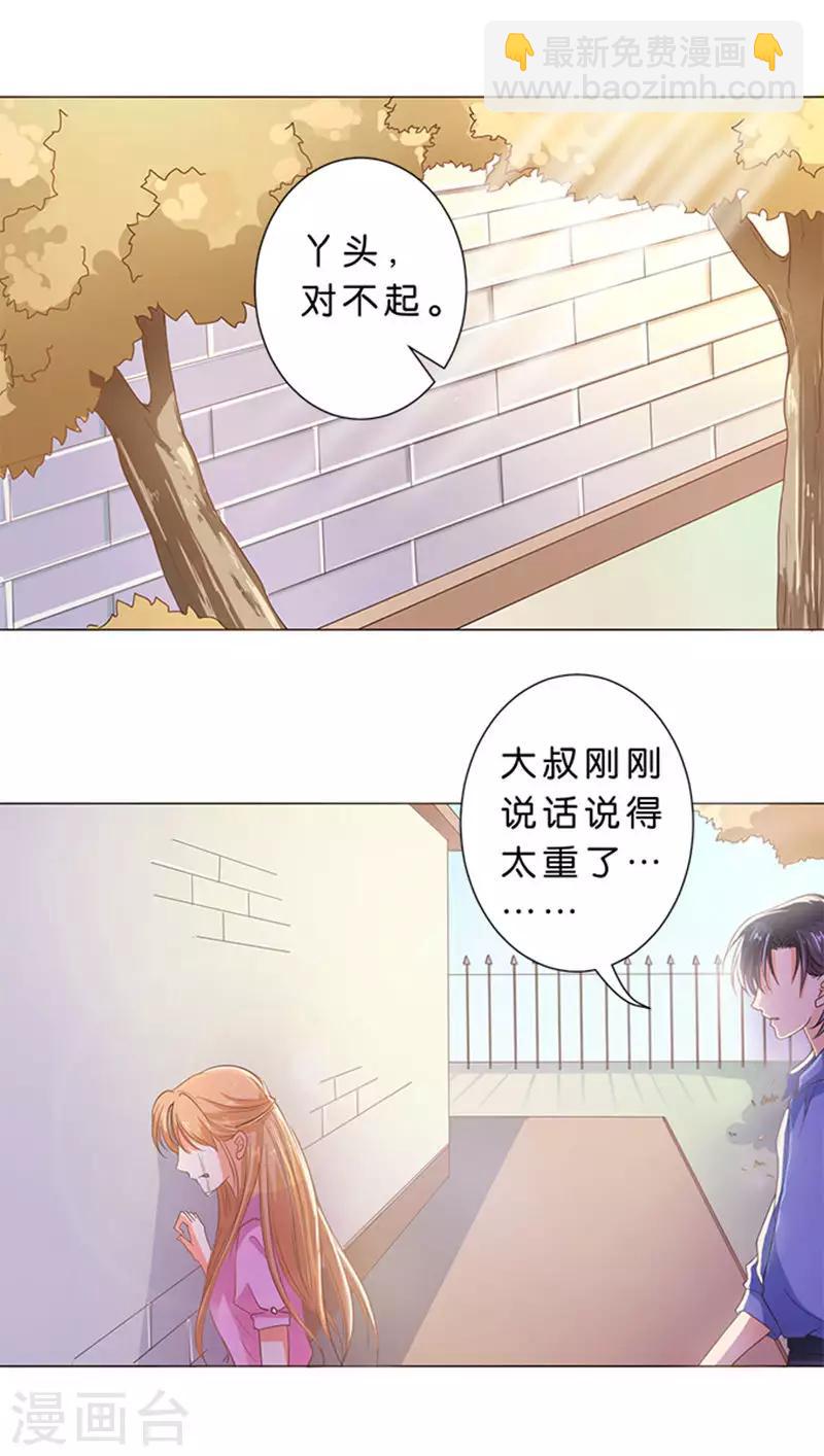 第69话-第70话