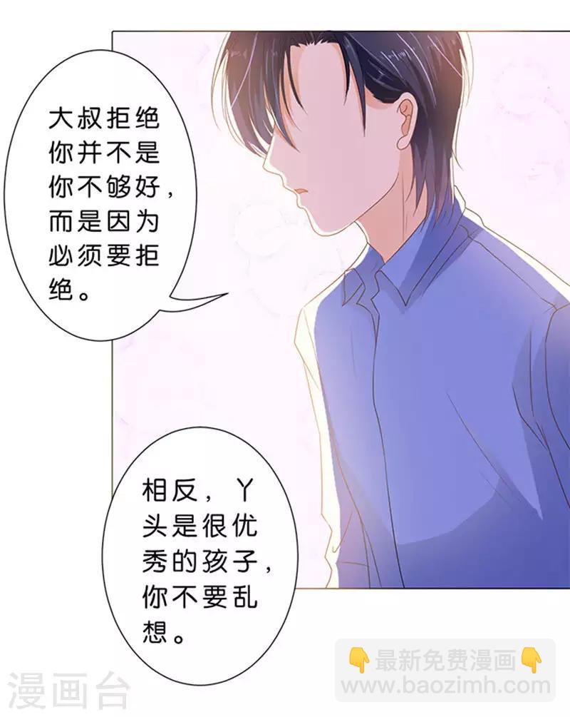第69话-第70话