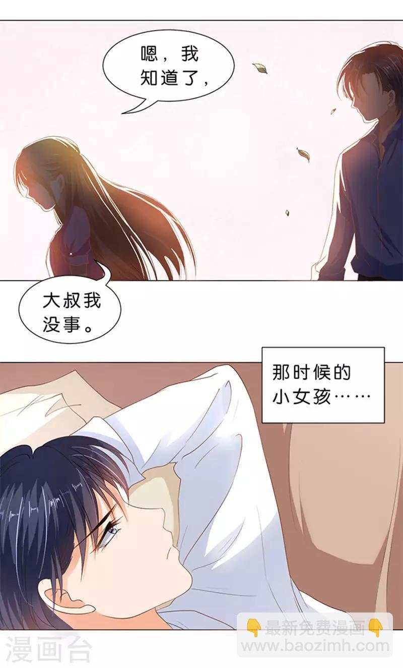 第69话-第70话