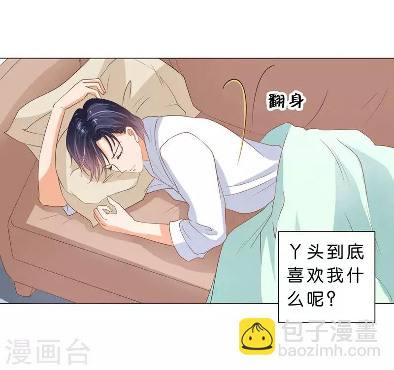 第69话-第70话