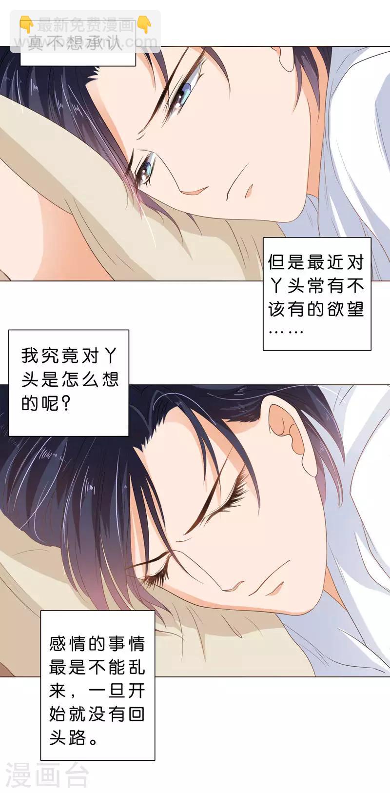第69话-第70话