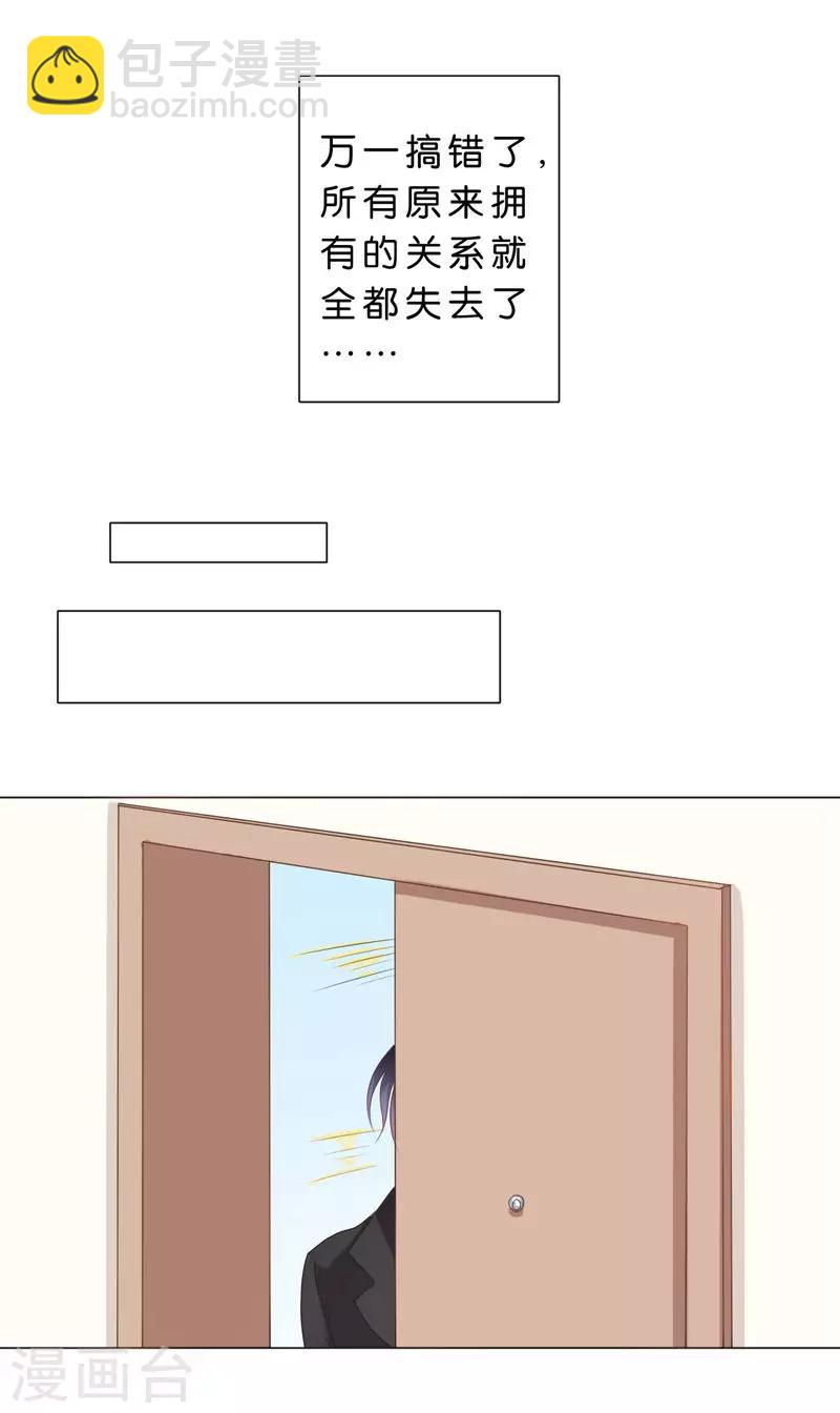 第69话-第70话