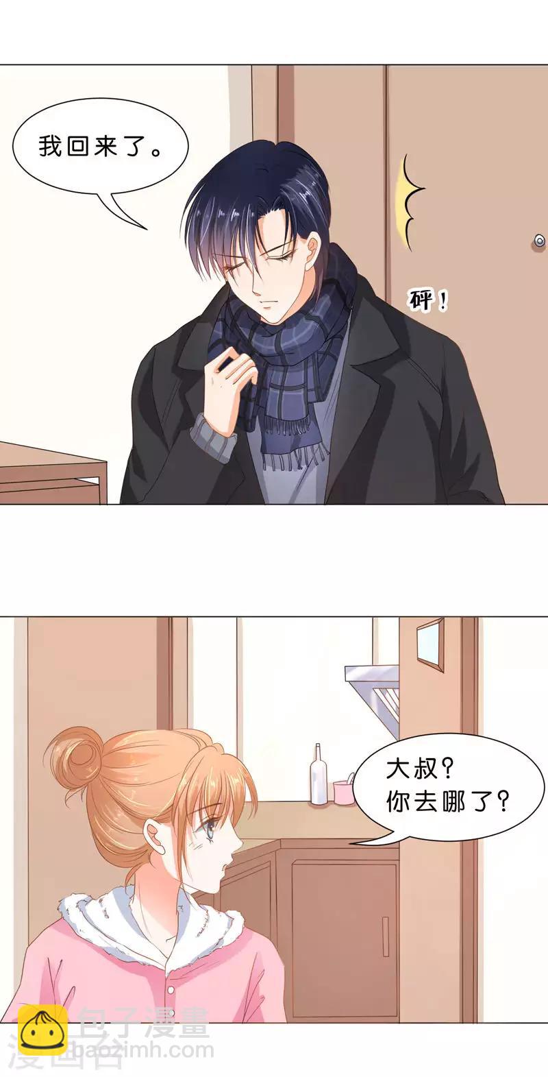 第69话-第70话