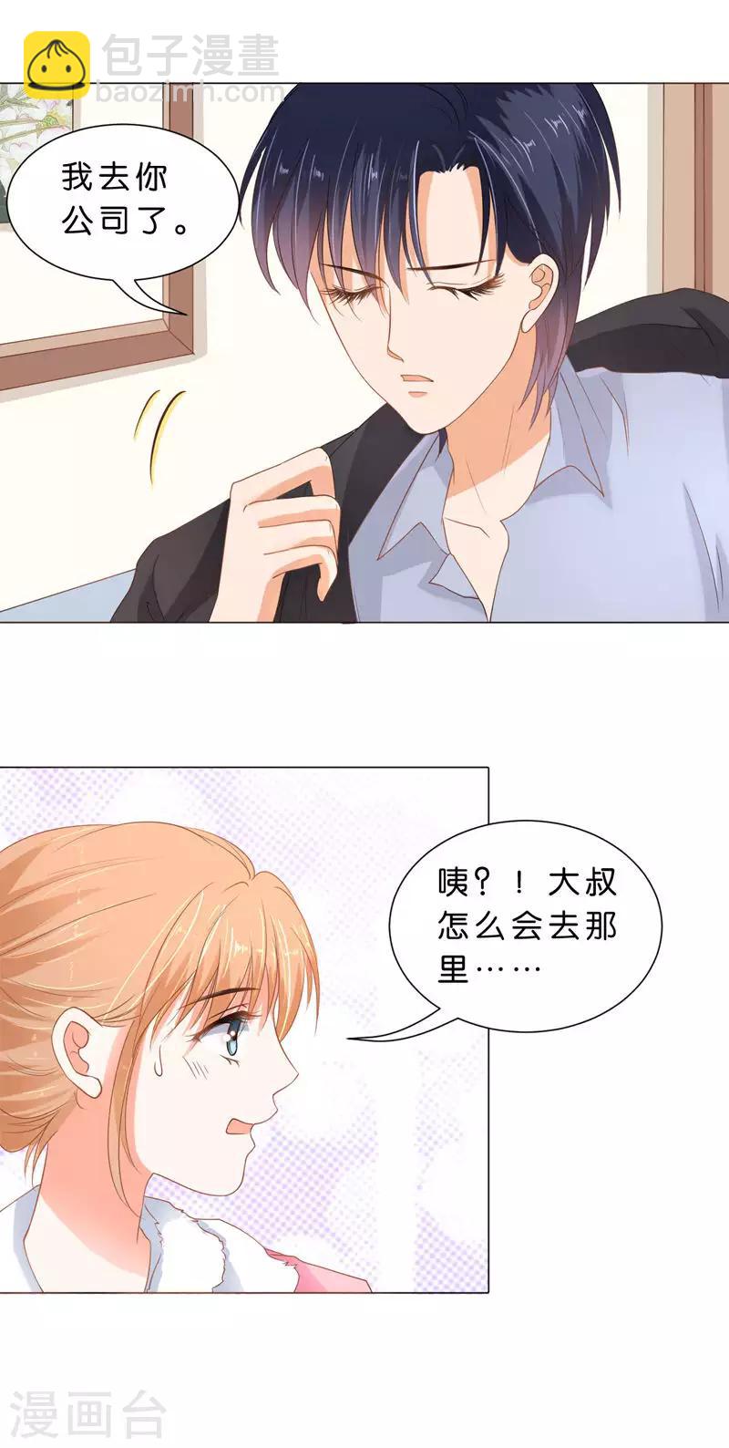 第69话-第70话