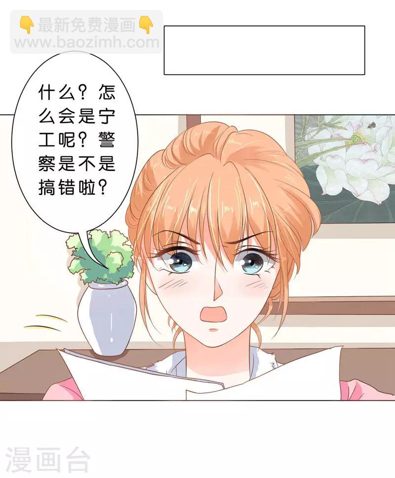 第69话-第70话