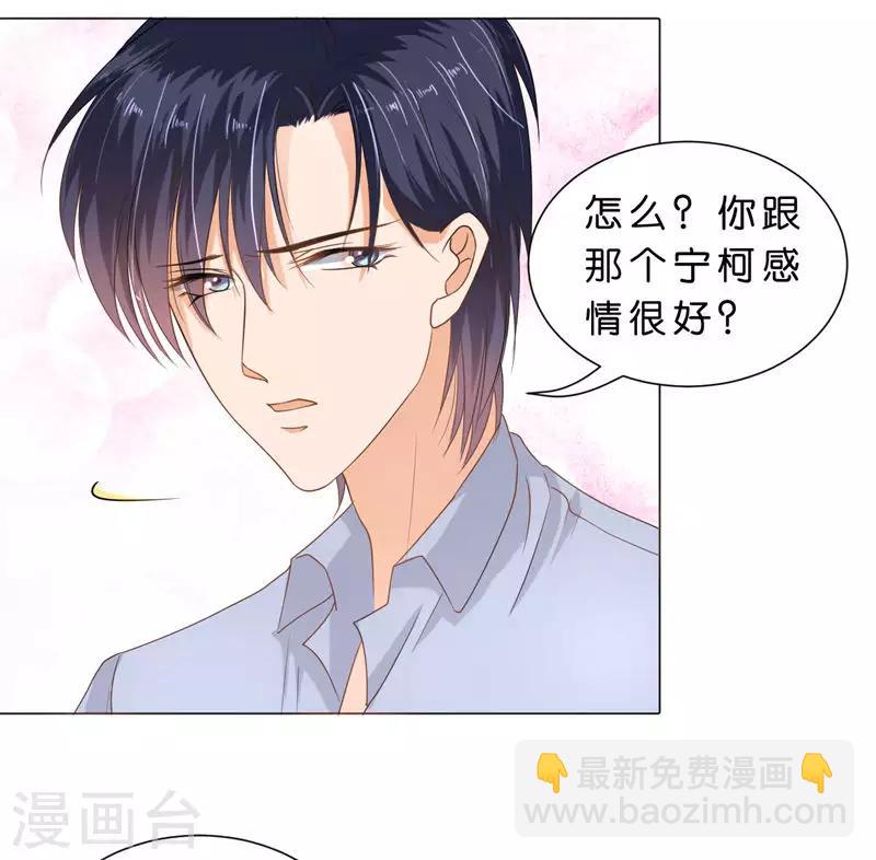 第69话-第70话