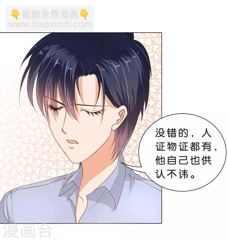 第69话-第70话