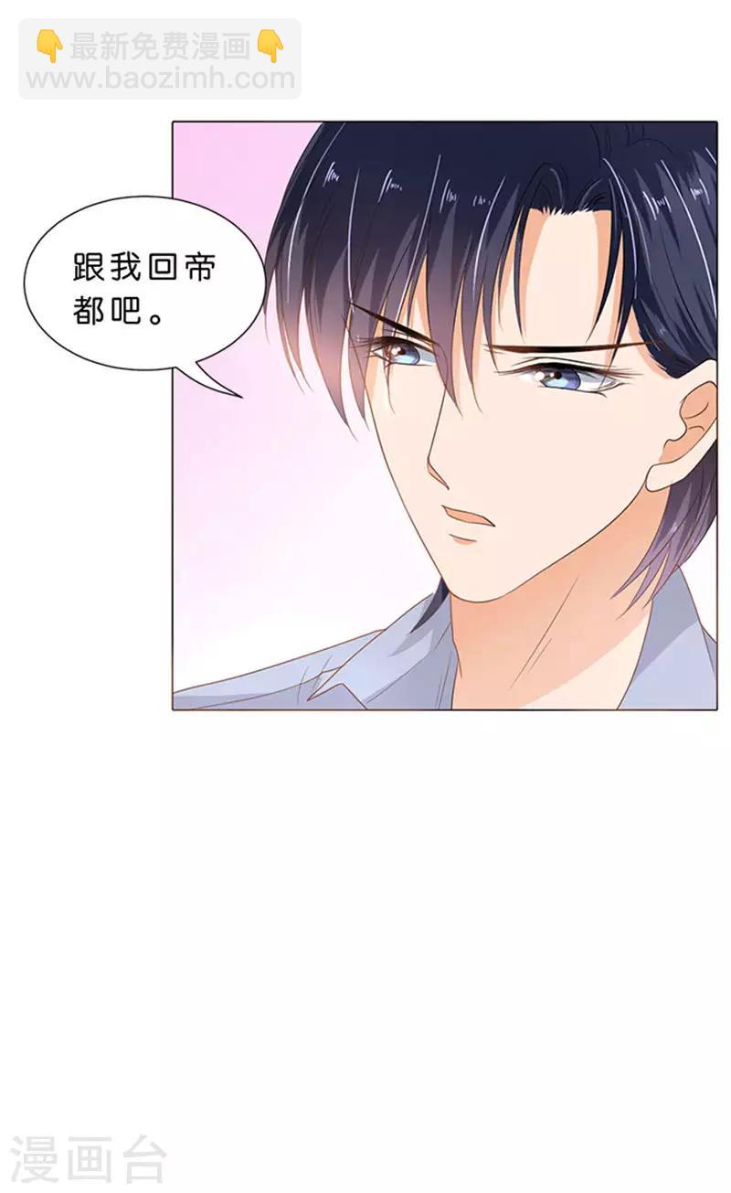 第69话-第70话