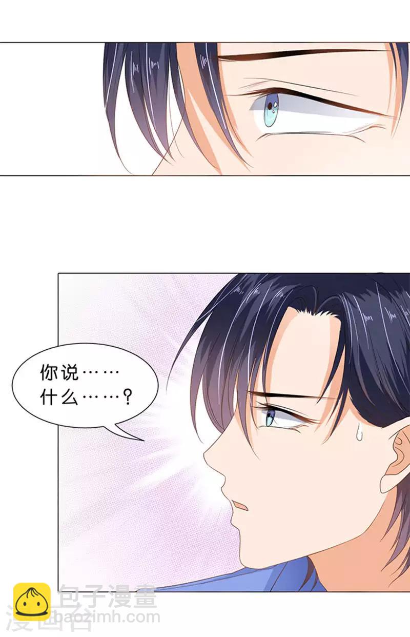 第69话-第70话