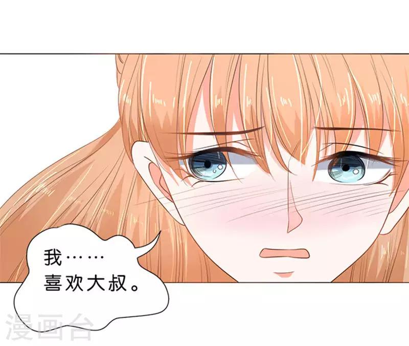第69话-第70话