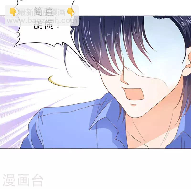 第69话-第70话