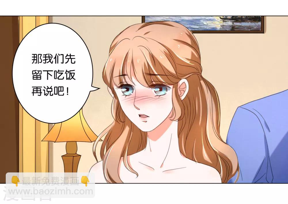 第8话-第8话