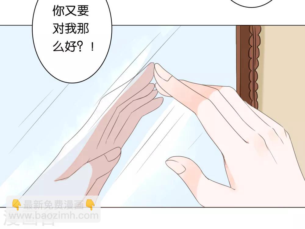 第8话-第8话