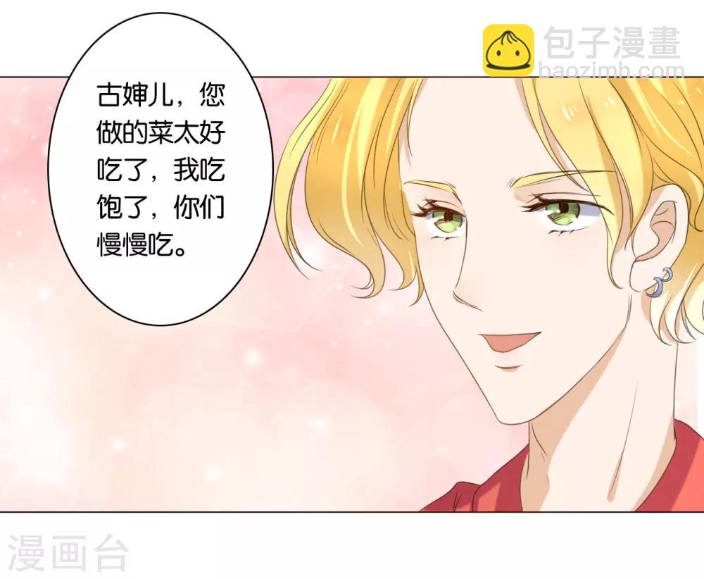 第8话-第8话