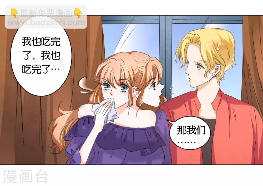 第8话-第8话