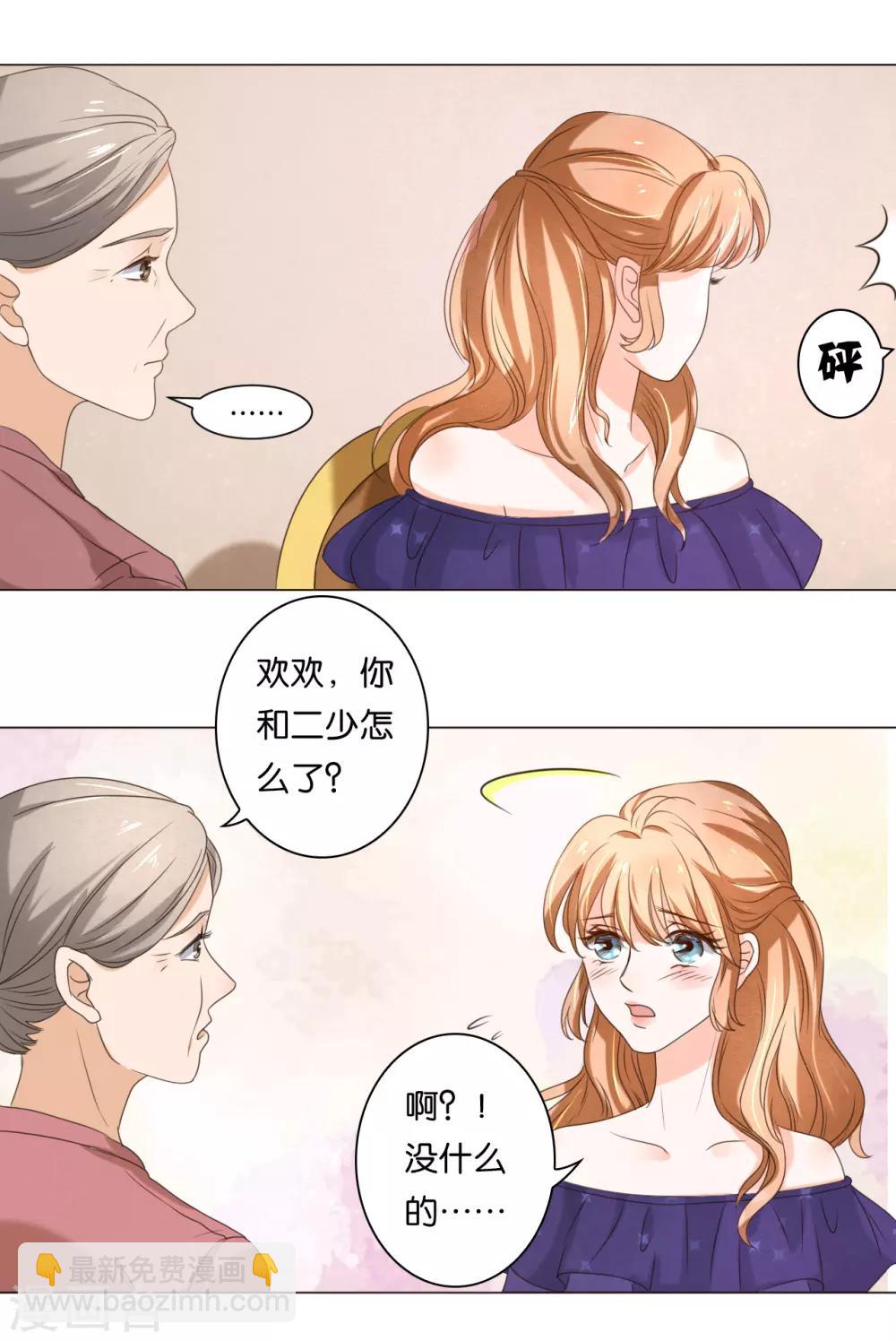 第8话-第8话