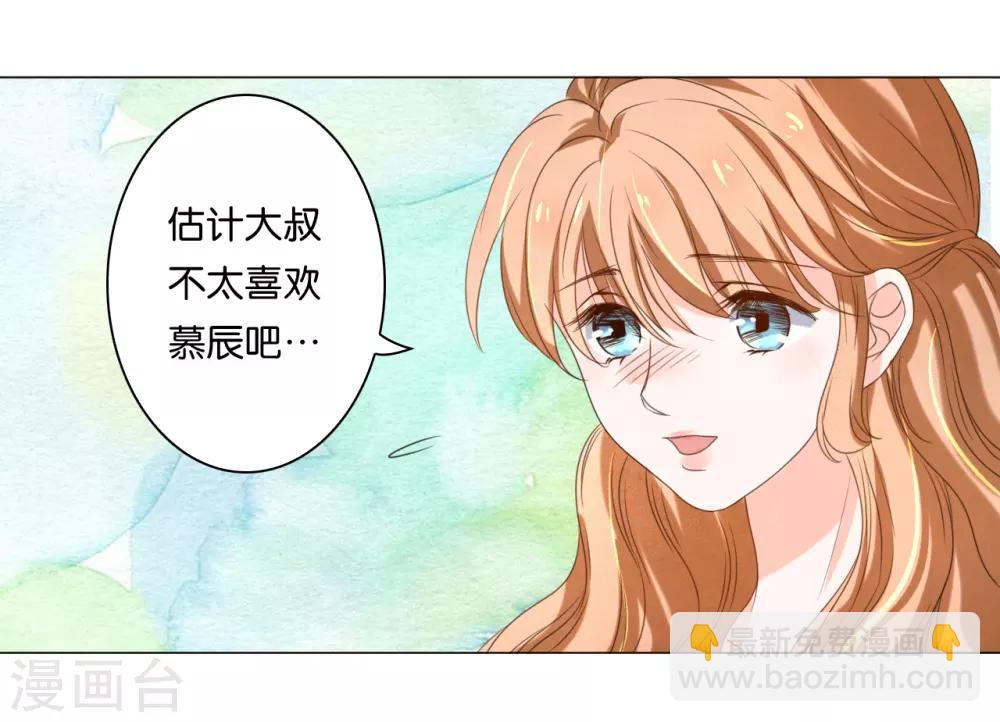 第8话-第8话