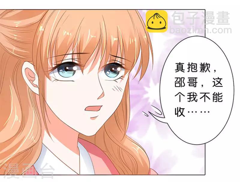 第71话-第72话