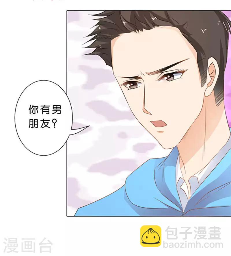 第71话-第72话
