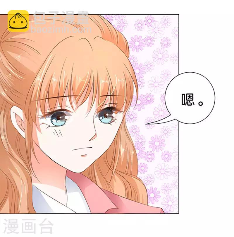 第71话-第72话